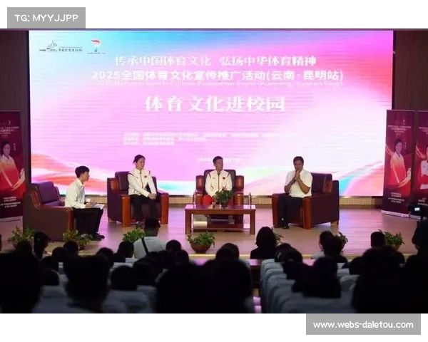 “中华体育精神大讲堂”走进校园,冠军运动员分享成长故事