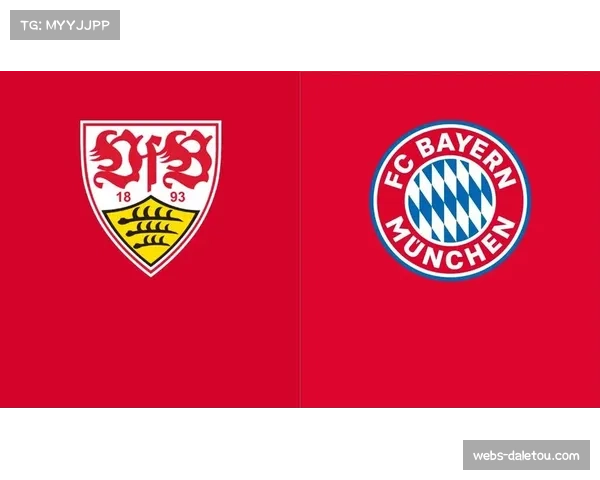 德国杯半决赛抽签：拜仁遭遇斯图加特